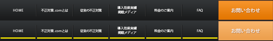 ホーム